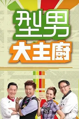歪歪漫画平台短剧夫人她马甲又掉了封面