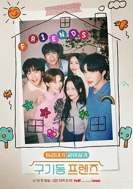 歪歪漫画平台古装穿越短剧重生之我在古代当团宠封面