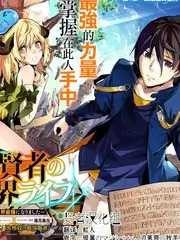 歪歪漫画平台复仇逆袭短剧千金归来封面