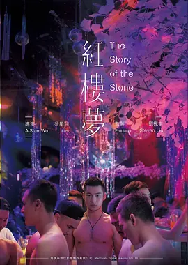 歪歪漫画平台深夜访谈综艺夜间食堂封面