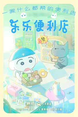 歪歪漫画平台治愈悬疑漫画深夜书店封面