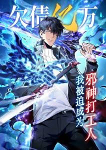歪歪漫画平台秋季片单观察配图